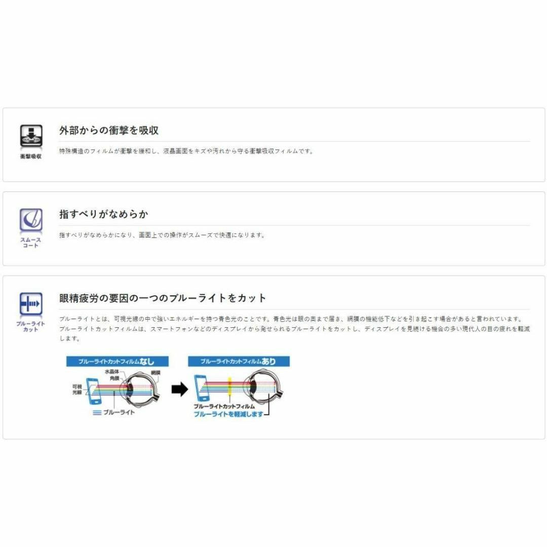 2個 iPhone 14・13 Pro ガラスライクフィルム ブルーライトカット スマホ/家電/カメラのスマホアクセサリー(保護フィルム)の商品写真