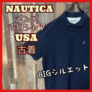 ノーティカ(NAUTICA)のノーティカ メンズ ロゴ 2XL ネイビー USA古着 90s 半袖 ポロシャツ(ポロシャツ)