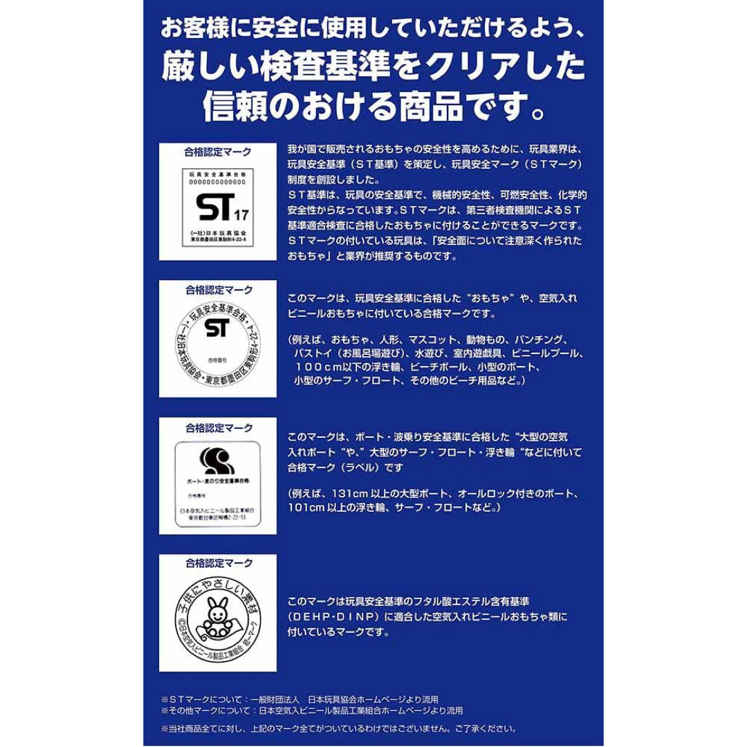 ドウシシャ(ドウシシャ)の☆新品☆ 浮き輪 きのこの山 50cm うきわ 子供用 浮き輪 ドウシシャ その他のその他(その他)の商品写真