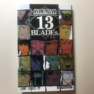 ＢＬＥＡＣＨ　１３　ＢＬＡＤＥｓ．(少年漫画)