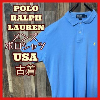 ポロラルフローレン(POLO RALPH LAUREN)のラルフローレン ブルー メンズ L ロゴ USA古着 90s 半袖 ポロシャツ(ポロシャツ)