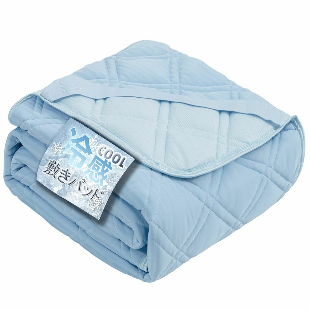 【色: ブルー】敷きパッド 接触冷感 シングル Q-max0.45 ベッドパッド インテリア/住まい/日用品の寝具(シーツ/カバー)の商品写真