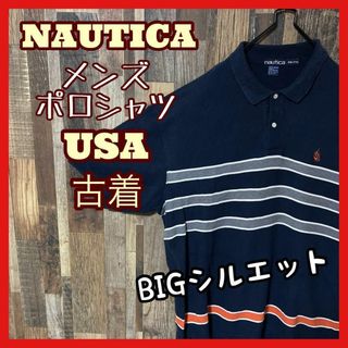 NAUTICA - ノーティカ メンズ ボーダー ネイビー 2XL 古着 90s 半袖 ポロシャツ