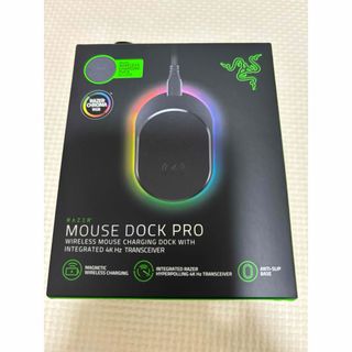 レイザー(Razer)のRazer mouse dock pro 充電ドック(オフィス/パソコンデスク)