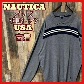 ノーティカ(NAUTICA)のノーティカ L グレー ライン メンズ USA古着 90s 長袖 ポロシャツ(ポロシャツ)