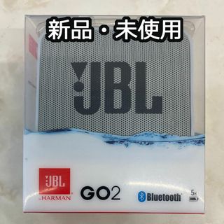 新品　未使用　JBL GO2　ワイヤレス　ポータブルスピーカー　グレー(スピーカー)