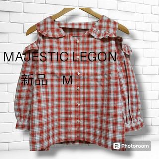 MAJESTIC LEGON - ⭐️MAJESTIC LEGON⭐️肩あきフリルブラウス⭐️Mサイズ/レッド⭐️