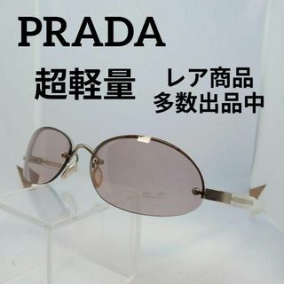 プラダ(PRADA)のい595美品　プラダ　サングラス　メガネ　眼鏡　度無　50A　超軽量　カジュアル(その他)