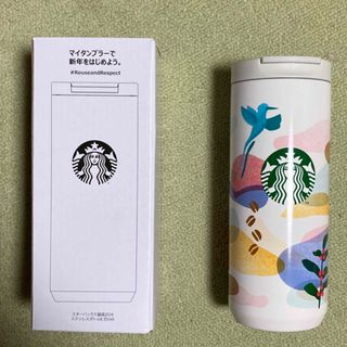 Starbucks - スターバックス　福袋2024 ステンレスボトル