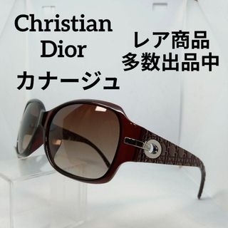 クリスチャンディオール(Christian Dior)のい598美品　クリスチャンディオール　サングラス　メガネ　眼鏡　度無　I9FJD(その他)