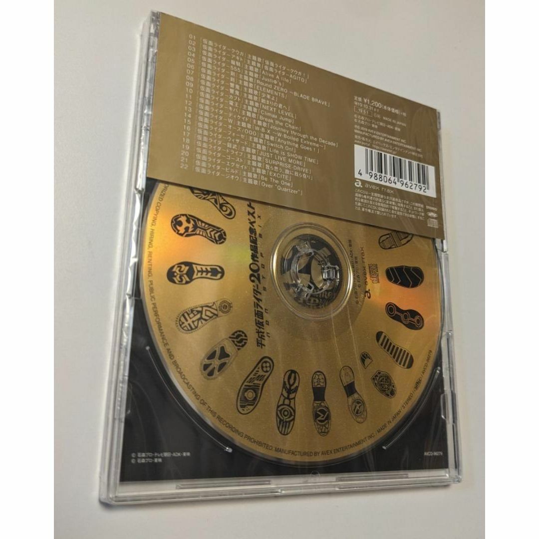 1 CD オムニバス 平成仮面ライダー20作品記念ベスト エンタメ/ホビーのCD(その他)の商品写真