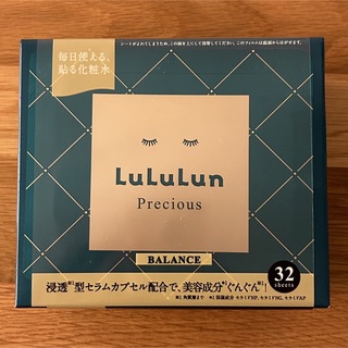 ルルルン(LuLuLun)の【新品】ルルルン  プレシャス グリーン バランス　32枚入り(パック/フェイスマスク)