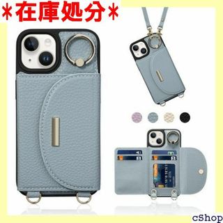 Shlybaay 対応 iPhone 14 ケース 背 可 h ブルー 1429