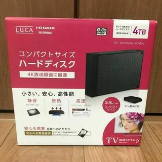 【未使用品】4K放送 ハードディスク 4TB HDCZ-UT4K-IR ブラック(ブルーレイレコーダー)