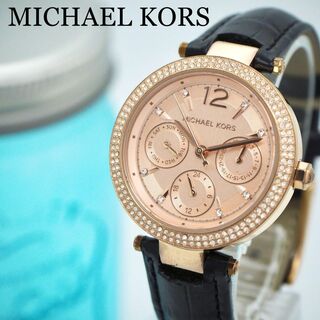 マイケルコース(Michael Kors)の680 【美品】マイケルコース レディース腕時計 新品ベルト ピンクゴールド(腕時計)