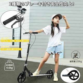 折り畳み キックボード キックスクーター 子供 大人 ブレーキ付き 新品 黒(その他)