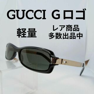 グッチ(Gucci)のい601美品　グッチ　サングラス　メガネ　眼鏡　度無　2555　Ｇロゴ　軽量(その他)