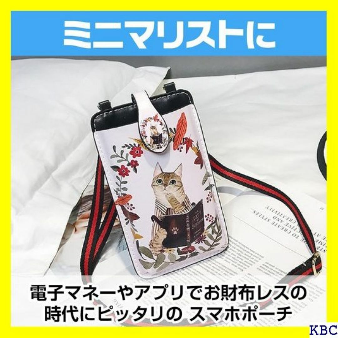 ☆ Saki＆Masa スマホケース スマホポーチ ポシェ ディース 猫娘 78 スマホ/家電/カメラのスマホ/家電/カメラ その他(その他)の商品写真