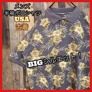 ハワイアン ポロシャツ アロハ 花柄 グレー メンズ USA古着 90s 半袖(ポロシャツ)