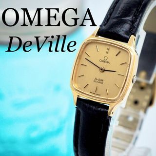 OMEGA - 431 OMEGA DeVille レディース腕時計 新品ベルト ゴールド