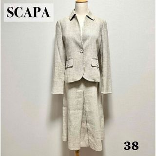 スキャパ(SCAPA)のSCAPA スカートセットアップ スーツ ジャケット 38(スーツ)