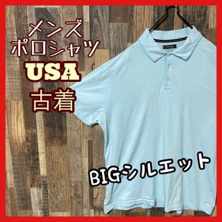 アイスブルー メンズ XL 無地 ゆるだぼ USA古着 90s 半袖 ポロシャツ(ポロシャツ)