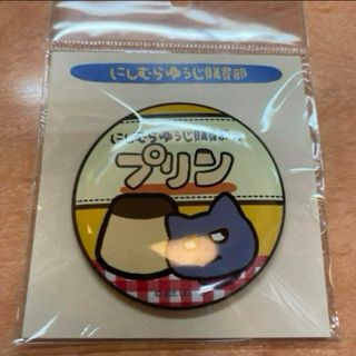 にしむらゆうじ　購買部　出張所　缶バッジ　わるめのねこ(キャラクターグッズ)