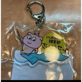 にしむらゆうじ　購買部　出張所　アクリルキーホルダー　ぴこちゃん(キャラクターグッズ)