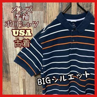 ネイビー ボーダー メンズ XL ゆるダボ USA古着 90s 半袖 ポロシャツ(ポロシャツ)