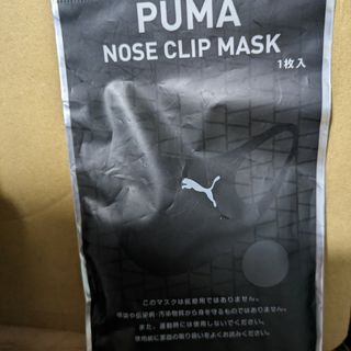 PUMA　マスク　未開封　黒