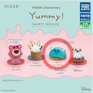 ディズニー(Disney)のPIXAR Characters Yummy！　「サリー」ハーフケーキ(その他)