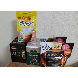 モリナガセイカ(森永製菓)のカカオの力 CACAO70  チョコレート効果  ネスカフェ(その他)