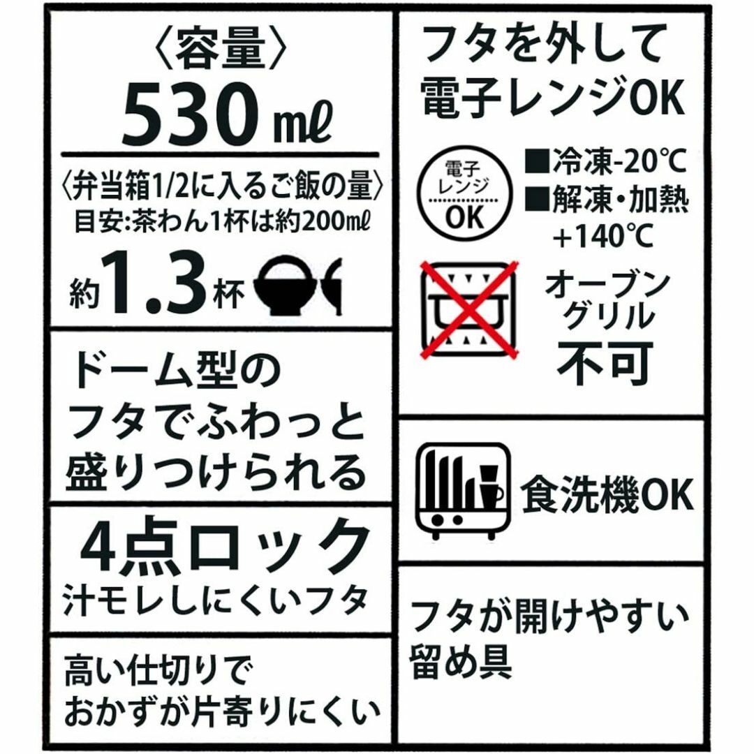 【色: ネズミ】スケーター skater 弁当箱 Pompon's ネズミ 53 インテリア/住まい/日用品のキッチン/食器(弁当用品)の商品写真