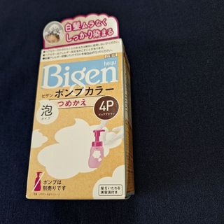 ビゲン　ポンプカラー　つめかえ　泡タイプ　ピュアブラウン(白髪染め)