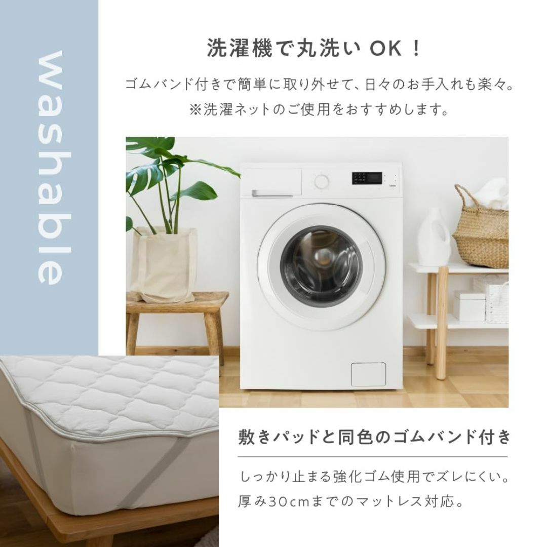 AQUA (アクア) 敷きパッド 敷パッド 接触冷感 Q-MAX 0.53 綿1 インテリア/住まい/日用品の寝具(シーツ/カバー)の商品写真