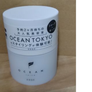 オーシャントリ コヘアワックス エッジ 80g　未開封品(その他)