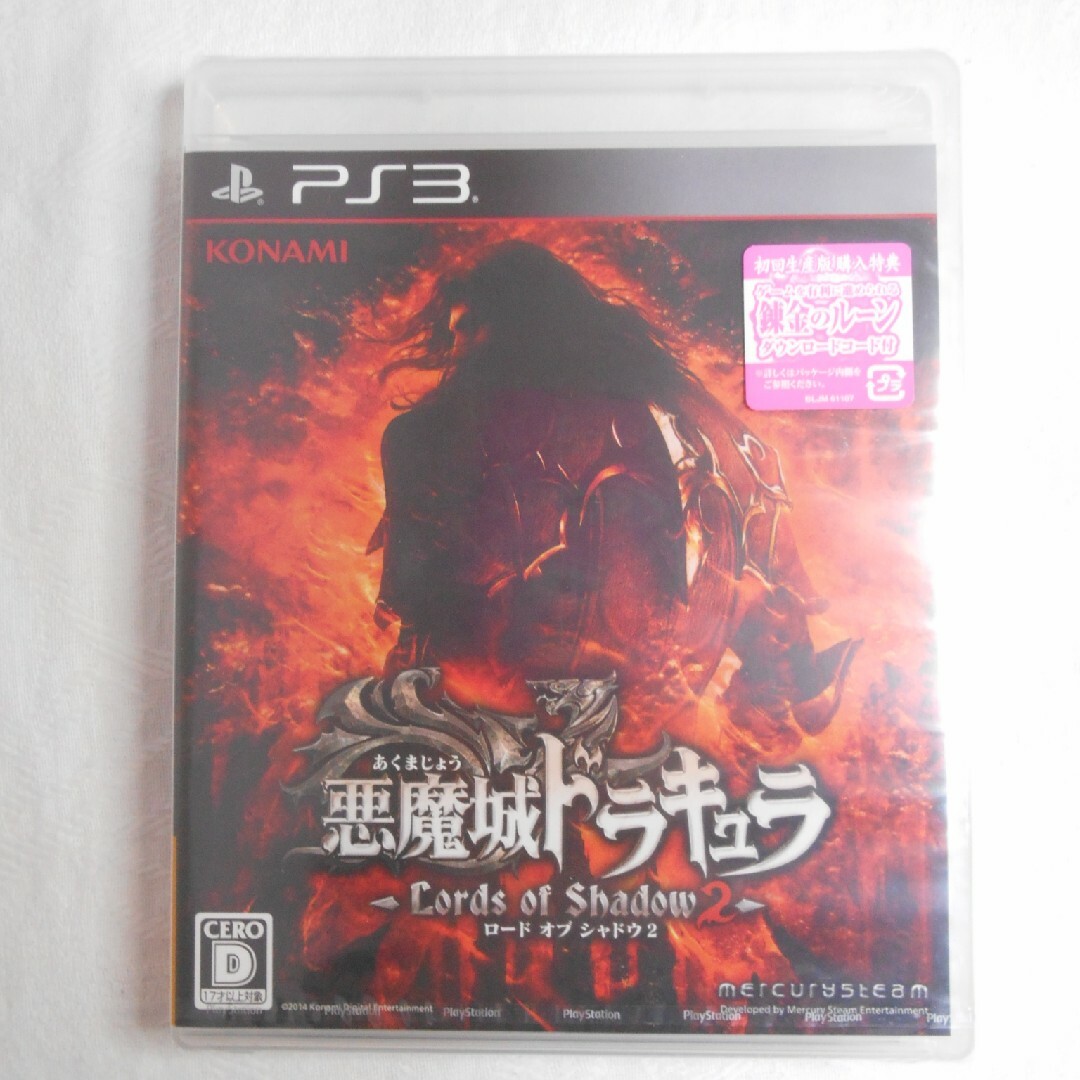 PlayStation3(プレイステーション3)の【新品】PS3 悪魔城ドラキュラ ロード オブ シャドウ2 エンタメ/ホビーのゲームソフト/ゲーム機本体(家庭用ゲームソフト)の商品写真