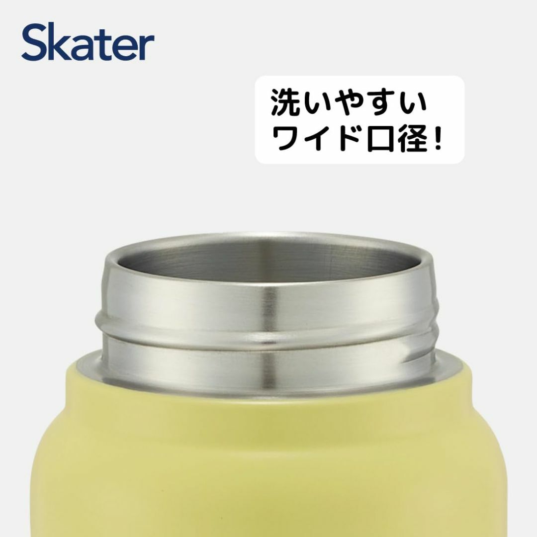 【色: くすみイエロー】スケーター skater 保温 保冷 ステンレス マグボ インテリア/住まい/日用品のキッチン/食器(弁当用品)の商品写真