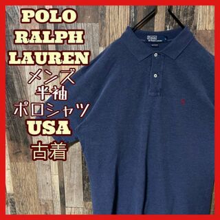 ポロラルフローレン(POLO RALPH LAUREN)のラルフローレン グレー系 メンズ ロゴ L 古着 90s 半袖 ポロシャツ(ポロシャツ)