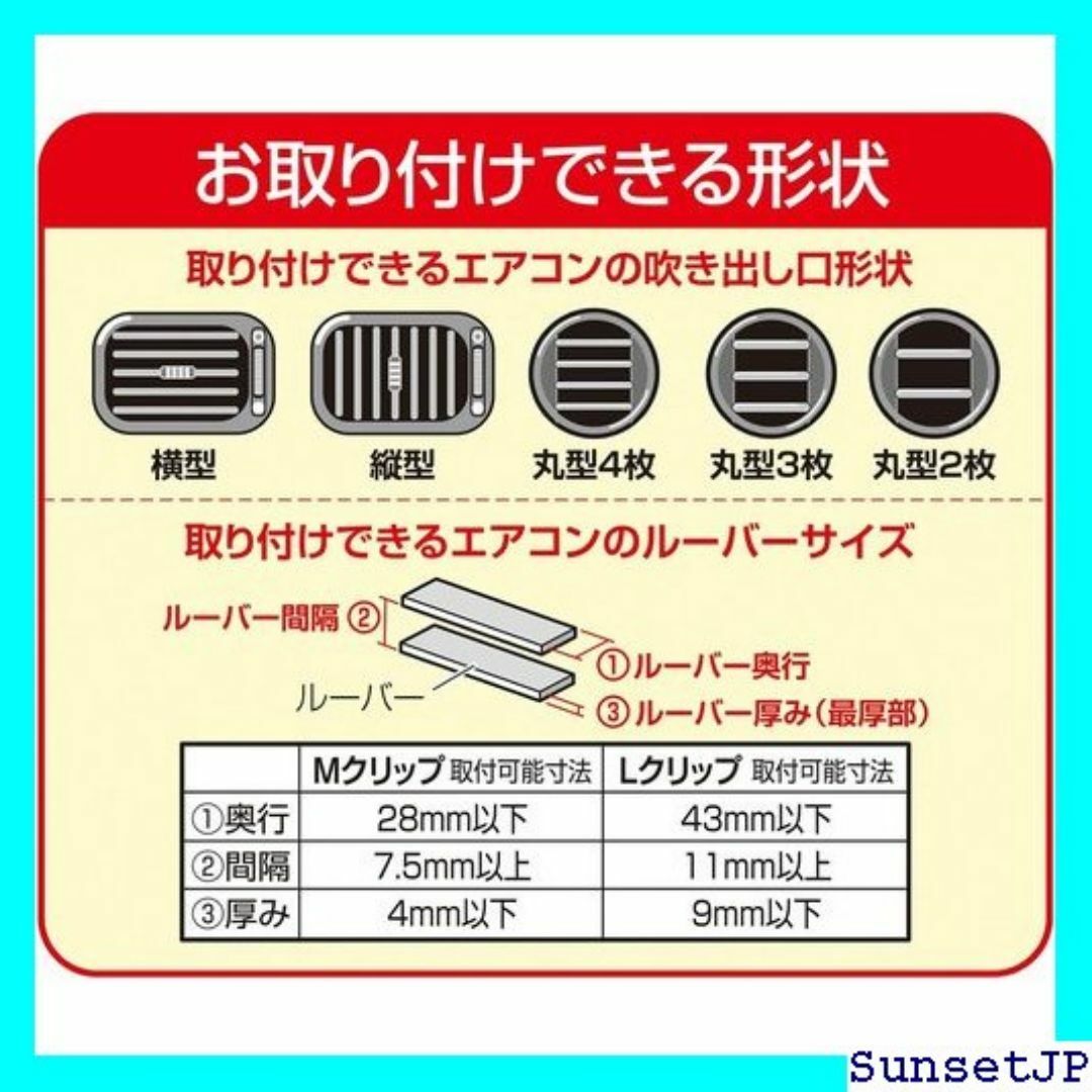 ☆在庫限り☆ セイワ SEIWA 車内用品 ドリンクホルダ G KT494 16 インテリア/住まい/日用品のインテリア/住まい/日用品 その他(その他)の商品写真