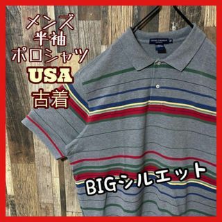 ボーダー 2XL グレー 刺繍 メンズ ゆるダボ 古着 90s 半袖 ポロシャツ(ポロシャツ)