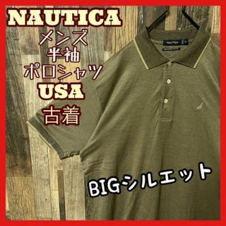 ノーティカ(NAUTICA)のノーティカ ロゴ 刺繍 ブラウン系 メンズ XL USA古着 半袖 ポロシャツ(ポロシャツ)