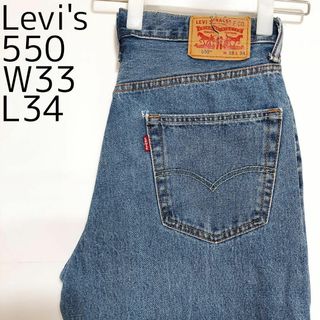 リーバイス(Levi's)のリーバイス550 Levis W33 ダークブルーデニム 青 パンツ 9117(デニム/ジーンズ)