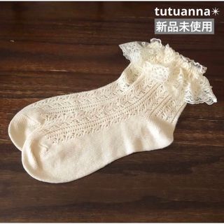 tutuanna - 新品未使用　tutuanna 靴下