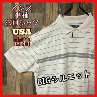 ホワイト メンズ XL ゆるダボ ボーダー USA古着 90s 半袖 ポロシャツ(ポロシャツ)