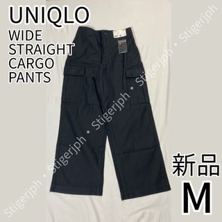 ユニクロ(UNIQLO)のユニクロ　ワイドストレートカーゴパンツ　ダークグレー　Mサイズ(ワークパンツ/カーゴパンツ)