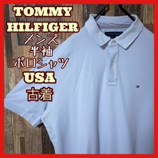 トミーヒルフィガー(TOMMY HILFIGER)のトミーヒルフィガー メンズ 水色系 ロゴ L 古着 90s 半袖 ポロシャツ(ポロシャツ)