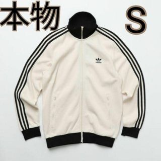 アディダス(adidas)の【本物未使用】アディダス トラックジャケット ワッフル ベッケンバウアー 白黒S(ジャージ)