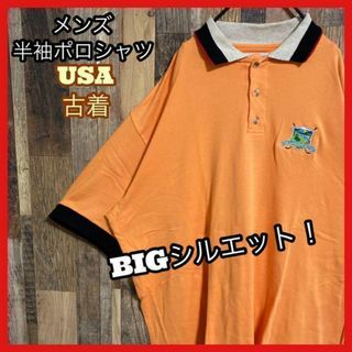 メンズ オレンジ ポロシャツ XXL ゴルフ ワッペン USA古着 90s 半袖(ポロシャツ)