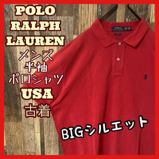 ポロラルフローレン(POLO RALPH LAUREN)のラルフローレン メンズ レッド ロゴ 2XL 古着 90s 半袖 ポロシャツ(ポロシャツ)